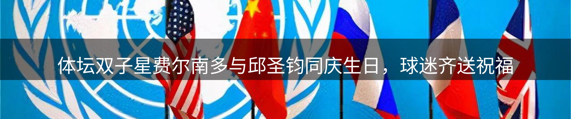 热点资讯