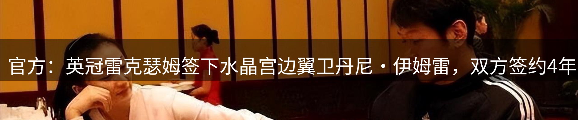 热点资讯