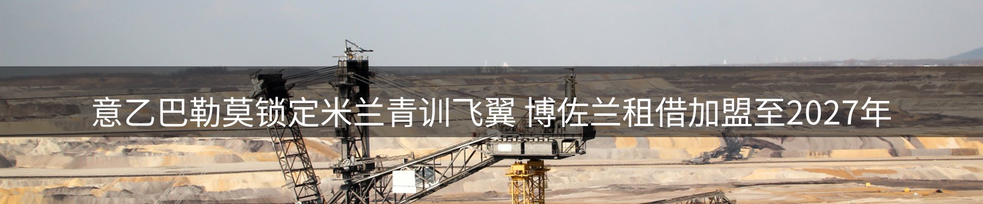 热点资讯