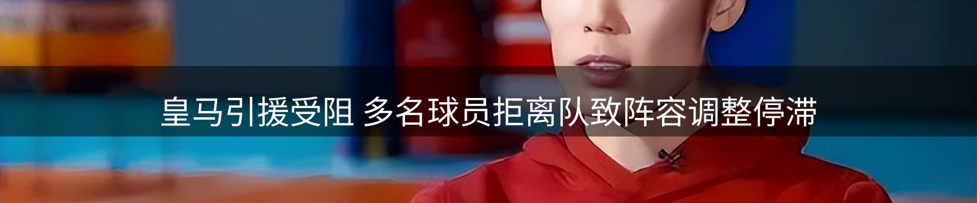 热点资讯