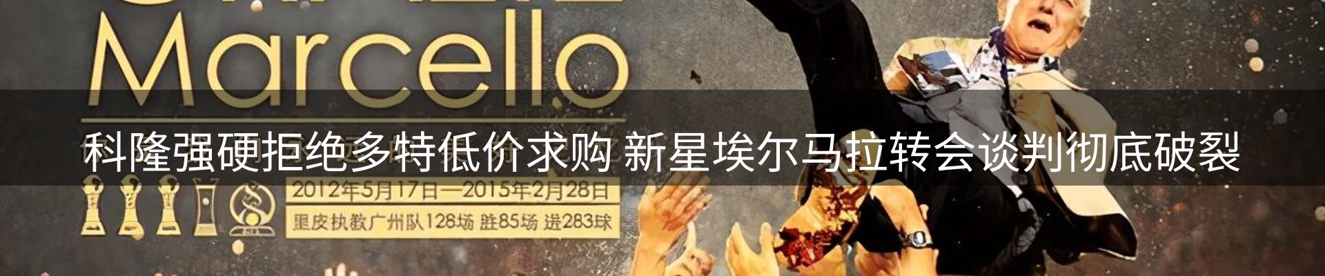 热点资讯