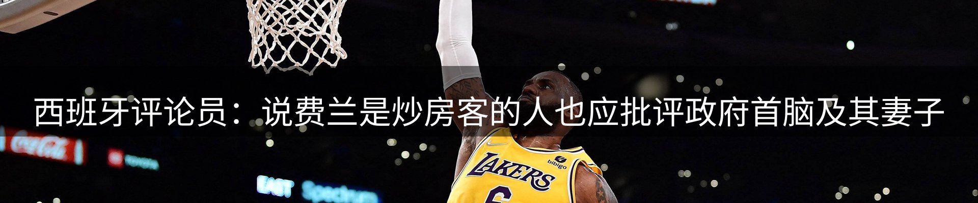 热点资讯