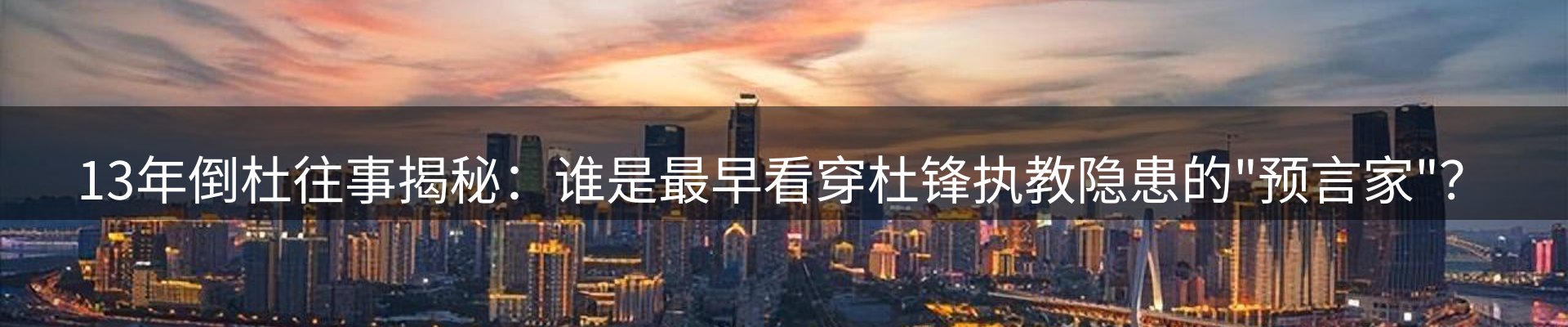 热点资讯